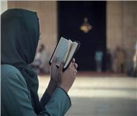 ما حكم قراءة القرآن ومس المصحف ودخول المسجد للحائض؟.. «المفتي السابق» يجيب