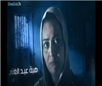 رواد «السوشيال ميديا» يشيدون بدور هبة عبد الغني في «لمس أكتاف» 