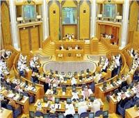 مجلس الشوري السعودي يوافق على مشروع نظام الإقامة المميزة