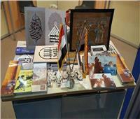 مصر تشارك في معرض «سالونيكي» الدولي للكتاب باليونان 