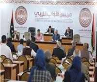 البرلمان الليبي يجرم "الإخوان" ويصنفها جماعة إرهابية