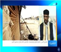 فيديو| باحث سياسي: «الإخوان» تفشى في ليبيا كالورم.. وحظره خطوة تاريخية