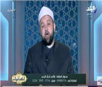 فيديو| الشيخ يسري عزام: النبي أدى فريضة الحج مرة واحدة 