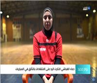 شاهد| «دعاء الغباشي» أول لاعبة كرة شاطئية «محجبة» تشارك بالأولمبياد