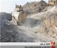 فيديو| وكيل «حقوق الإنسان» اليمنية: التحالف يحاول ضرب مواقع الصواريخ الباليستية