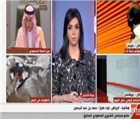 عضو الشورى السعودي: إيران تريد أن تصدر ثورتها لدول الخليج