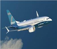 «بوينج»: الانتهاء من تحديث برمجيات طائرات «737 ماكس»