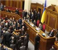 رئيس البرلمان الأوكراني يعلن حل الائتلاف البرلماني الرئيسي