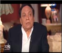 عمرو الليثي ينشر فيديو نادر للفنان عادل إمام بـ"واحد من الناس"  بمناسبة عيد ميلاده   