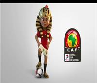 عاجل| الكشف عن «توت» تميمة بطولة أمم إفريقيا 2019