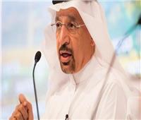 وزير الطاقة السعودي: الهجمات الأخيرة تعرض أمن إمدادات الطاقة للخطر