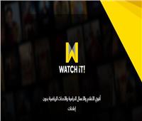 نزل برنامج watch it وأتفرج على دراما رمضان بدون إعلانات
