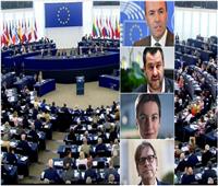 انتخابات البرلمان الأوروبي| 8 تحالفات بحظوظ متباينة في المشهد