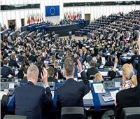 شاهد| أبرز مرشحو رئاسة البرلمان الأوروبي