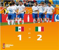 شاهد| إيطاليا تهزم المكسيك في كأس العالم للشباب