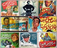 ذكرى وفاة «أبو ضحكة جنان»| 15 فيلمًا باسم «إسماعيل ياسين»