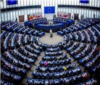 ماراثون انتخابات البرلمان الأوروبي يصل خط النهاية غداً