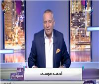 فيديو| أحمد موسي: «ماسبيرو زمان مش هتتقفل.. وكنوز التليفزيون كانت مركونة فى البدروم»