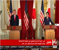 بث مباشر| مؤتمر صحفي للرئيس الأمريكي ورئيس وزراء اليابان بطوكيو 
