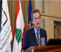 حاكم مصرف لبنان يري «إشارات إيجابية» في إصلاحات الموازنة وقطاع الكهرباء