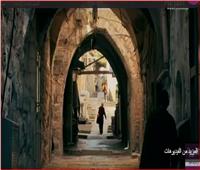 شاهد| حكاية شارع «المئذنة الحمراء» أشهر أحياء القدس القديمة