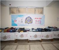 «تحيا مصر» يوزع ملابس جديدة على الأسر الأكثر احتياجا مجانا بمناسبة العيد