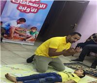 «بينا مصر بكرة أحلى».. مبادرة لتعليم الإسعافات الأولية