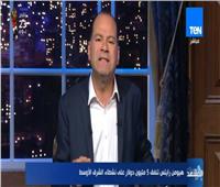 فيديو| الديهي: تقرير هيومن رايتس هدفه تشتيت الانتباه عن إنجازات الدولة