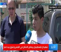بالفيديو|تفاصيل استشهاد شاب فلسطيني أثناء محاولته دخول القدس لأداء صلاة الجمعة