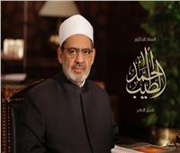 الإمام الأكبر يهنئ «السيسي» والمصريين ومسلمي العالم بليلة القدر