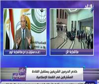 أحمد موسى: المجلس العسكري بالسودان أغلق مكتب «الجزيرة»