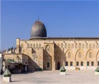 الخارجية الأردنية تدين الانتهاكات الإسرائيلية ضد المسجد الأقصى