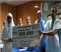 السعودية تفوز بالمركز الأول في مسابقة القرآن الكريم الدولية في موريتانيا