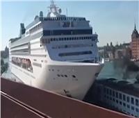 فيديو| لحظة اصطدام سفينة ضخمة بقارب سياحي في إيطاليا