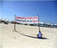 محافظة الإسكندرية للمواطنين: شاطئ النخيل خطر على الأرواح