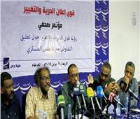 المعارضة السودانية ترفض دعوة المجلس العسكري الانتقالي للحوار