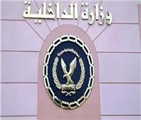 الداخلية: مقتل 4 إرهابيين متورطين في مهاجمة أحد الأكمنة الأمنية بالعريش