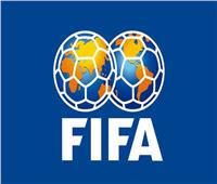 رسمياً.. «فيفا» يقر تعديلات جديدة في قوانين كرة القدم