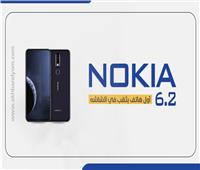 إنفوجراف | Nokia 6.2.. أول هاتف بثقب فى الشاشة