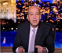 فيديو| عمرو أديب معلقا على بيان الجبلاية: «ننتظر رد الأهلي»