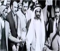 فيديو تاريخي من 50 عامًا.. الشيخ زايد آل نهيان يشارك في احتفالات الطلاب