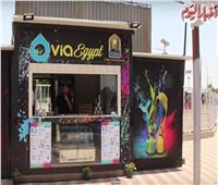 فيديو| دورات مياه جديدة في محيط إستاد القاهرة