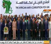 الاستشاري للاتحاد الأفريقي لمكافحة الفساد: القارة تأثرت بالآثار السلبية لفساد