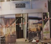 رابطة العالم الإسلامي تدين استهداف مطار أبها الدولي