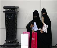 الداخلية السعودية تطلب نساء برتبة «جندي أول»