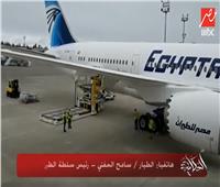 «مصر للطيران»: انتظروا عروض رحلات فصل الصيف