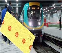 فيديو| بالخطوات.. طريقة الحصول على تذكرة مترو من الماكينة الإلكترونية VTM 