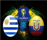 بث مباشر| مباراة أوروجواي والإكوادور في كوبا أمريكا