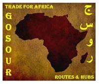 قطاع الأعمال تنظم مؤتمر «جسور التجارة الخارجية لأسواق إفريقيا».. 2 يوليو 