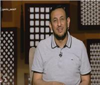 فيديو| داعية إسلامي: صحبة الكرام ترفع المقام